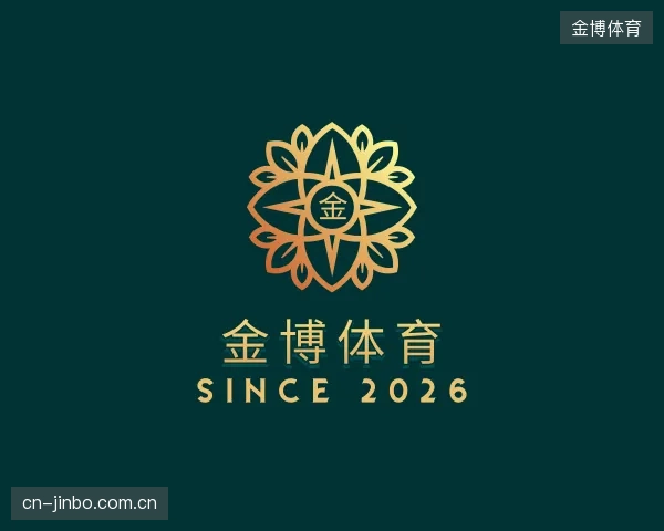 了解金博体育官网